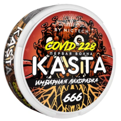 Kasta Covid 228 Имбирная Лихорадка