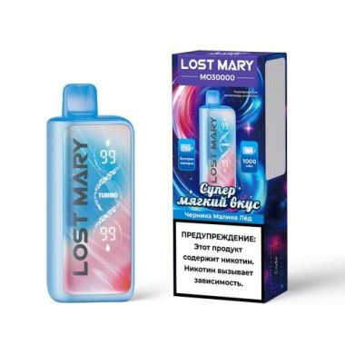 Электронная сигарета Lost Mary MO30000 Черника Малина Лёд