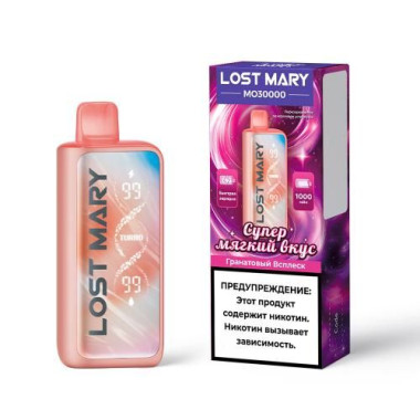 Электронная сигарета Lost Mary MO30000 Гранатовый Всплеск
