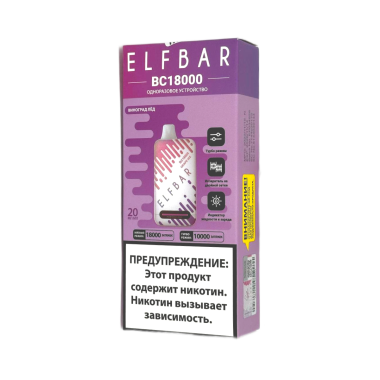 ELFBAR 18000 BC Виноград лёд