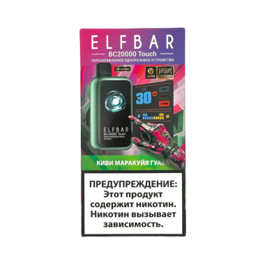 ELFBAR 20000 BC TOUCH Киви маракуйя гуава