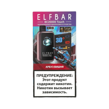 ELFBAR 20000 BC TOUCH Арбуз вишня