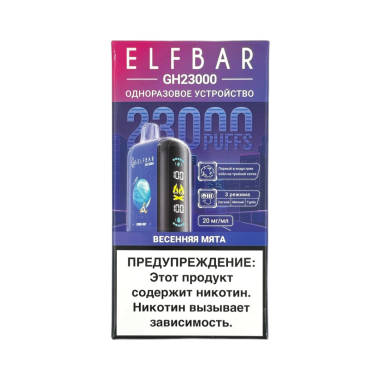 ELFBAR 23000 GH PLANET Весенняя мята