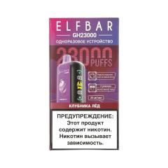 ELFBAR 23000 GH PLANET Клубника лёд