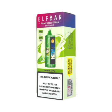 ELFBAR 25000 PLANET Двойное яблоко ELFBAR 25000 PLANET Двойное яблоко