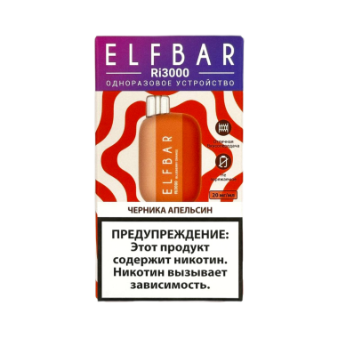 ELFBAR 3000 RI Черника апельсин