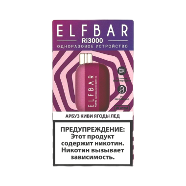 ELFBAR 3000 RI Арбуз киви ягоды лед