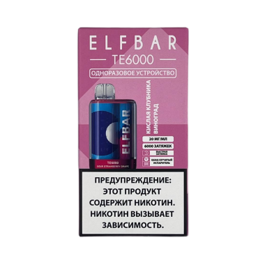 ELFBAR 6000 TE Кислая клубника виноград ELFBAR 6000 TE Кислая клубника виноград