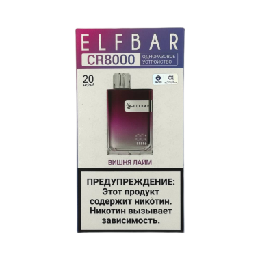 ELFBAR 8000 CR Вишня лайм