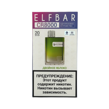 ELFBAR 8000 CR Двойное яблоко