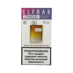 ELFBAR 8000 CR Манго зеленый виноград