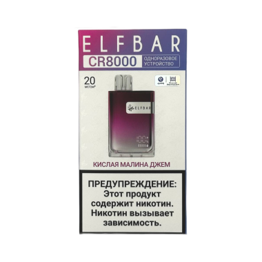 ELFBAR 8000 CR Кислая малина джем