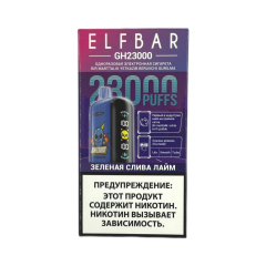 ELFBAR GH 23000 Зеленая слива лайм