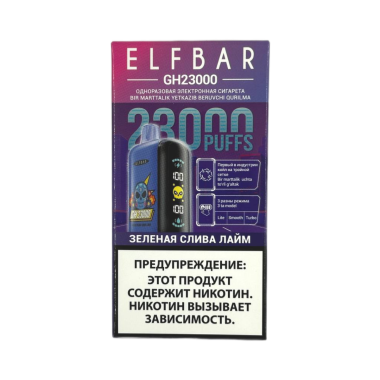 ELFBAR GH 23000 Зеленая слива лайм