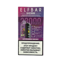 ELFBAR GH 23000 Клубника банан