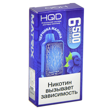 HQD MATRIX Черника, Малина