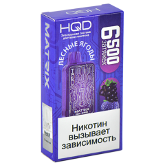 HQD MATRIX Лесные Ягоды