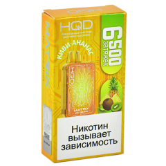 HQD MATRIX Киви, Ананас