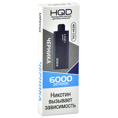 HQD ULTIMA Черника HQD ULTIMA Черника