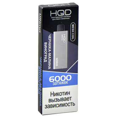 HQD ULTIMA Черника, Малина, Виноград