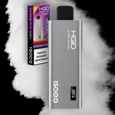 HQD ULTIMA PRO MAX Клубника, Киви HQD ULTIMA PRO MAX Клубника, Киви