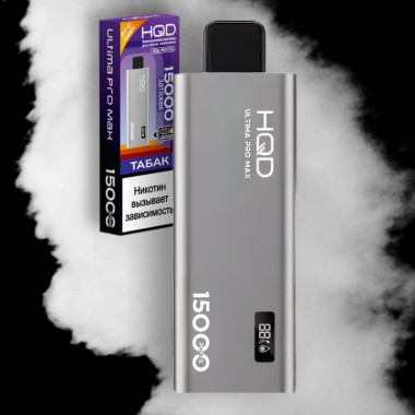 HQD ULTIMA PRO MAX Табак HQD ULTIMA PRO MAX Табак