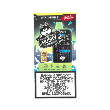 HUSKY AIRMAX ULTRA 25000 Мороженое киви лимон strong