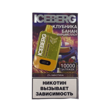 ICEBERG XXL 10000 Клубника, Банан ICEBERG XXL 10000 Клубника, Банан