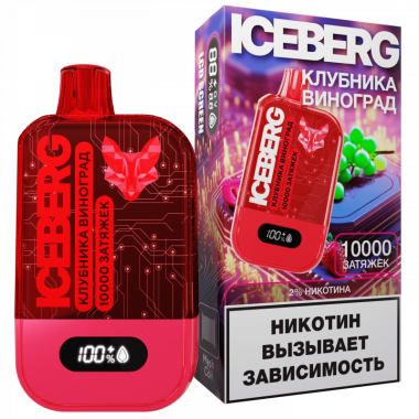 ICEBERG XXL 10000 Клубника, Виноград