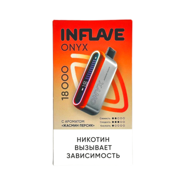 INFLAVE ONYX 18000 Жасмин персик