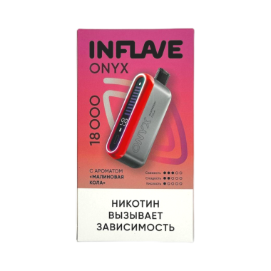 INFLAVE ONYX 18000 Малиновая кола
