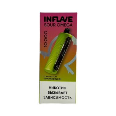 INFLAVE SOUR OMEGA 10000 Кислая вишня