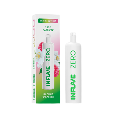 INFLAVE ZERO 2200 Малина жасмин