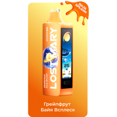 Lost Mary MO 20000 PRO Грейпфрут, Байя Всплеск