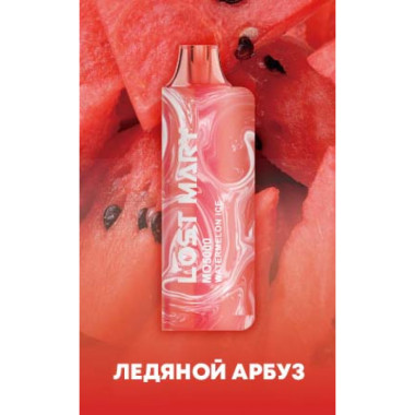 Lost Mary MO5000 Ледяной Арбуз