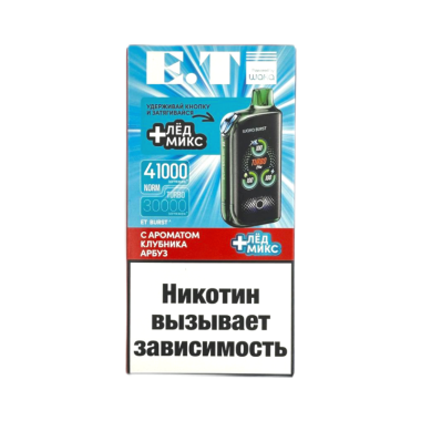 WAKA ET Burst 41000 Клубника, Арбуз + Лед Микс